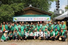 거창군, 피서객에게 무료로 책을 빌려드립니다