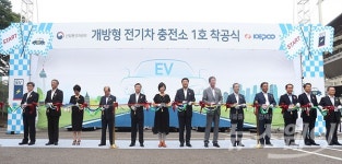 [NW포토]상암월드컵경기장, ‘개방형 전기차 충전소 1호 착공식’