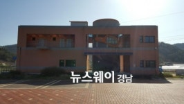 남해 창선면 대곡마을, 행자부 주관 2016년 신규 마을기업 선정