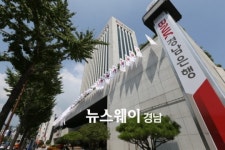 BNK경남은행, 광복 71주년 기념 본점 앞 태극기거리 조성
