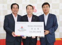 류순철 경남도의원, 합천군 제2호 아너 소사이어티 가입