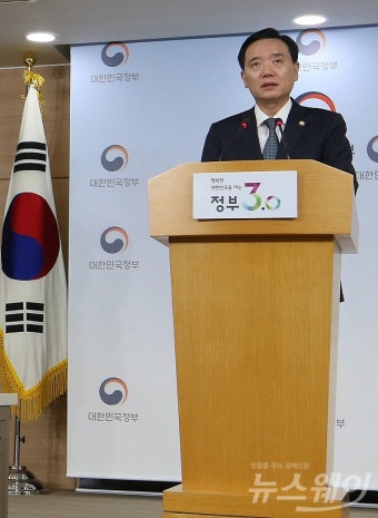 [NW포토]‘광복 71주년 특별사면’ 발표- 4,876명 사면…운전면허취소·정지·벌점 등 100만 명 특별 감면