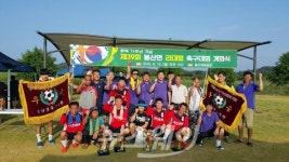 담양 봉산면, 반가운 소낙비 속에서 열린 제39회 리대항 축구대회 성료