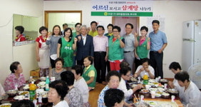 [동정]대구 수성1가동 새마을협의회