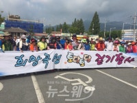 우리고장을 알리는 전도사‘희망곡성 토닥토닥 걷기행사