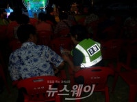 담양수북파출소, 한여름밤의 콘서트장 여성안심신고 앱 홍보 실시