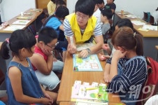 함평군드림스타트 ‘금융똑똑 경제똑똑’ 경제교육 실시