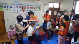 장흥군, 염색봉사 등 여성친화도시 구현