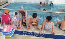 구례군, 드림스타트 신체건강 수영 교실 추진