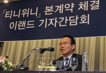 이랜드그룹, “킴스클럽 매각 안 한다”