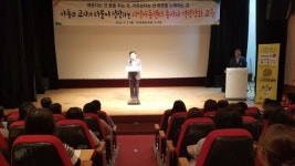 순천시, ‘지역아동센터 종사자 역량강화 교육’ 실시