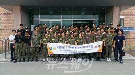 전남과학대학교 특전부사관과 하계 특전캠프 참여 및 인명구조 실습