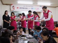 경북우정청, 추석맞이 행복나눔 급식