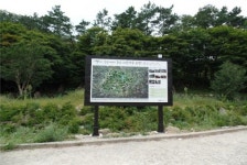 진안고원에서 걷는 대한민국 정맥