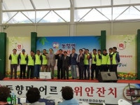진안 동향면환경순찰대, 어르신 위안잔치 뿌듯
