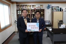 LX광주전남, 제97회 전국체전 선수단에 성금 전달