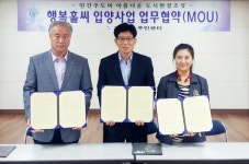 [동정]대구 수성구 지산2동 행정복지센터