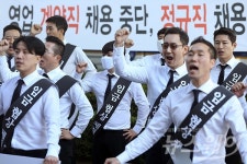 [포토]‘포르쉐 공식 딜러사 스투트가르트스포츠카 노조 파업 진행’