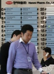 [포토]한미약품, 정보유출 의혹 압수수색