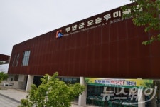 무안오승우미술관, ‘풍경을 보는 여섯 개의 시선’展 21일 개최