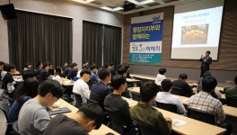 목포대, ‘행자부와 함께하는 정부3.0 설명회’ 개최