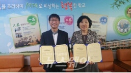 전남조리과학고와 지역아동센터의 아름다운 동행