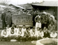 말천방들노래, 임실군 무형 향토문화유산 제1호 지정