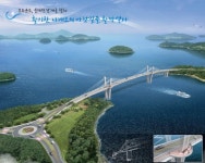 진도군, 조도 하조도-나배도 연도교 착공