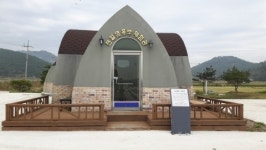 “통증과 건강에 좋은 소금찜질 체험”