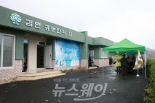곡성군, 겸면 귀농인의 집 입주식 개최