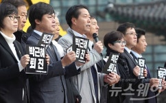 광장구조기술사사무소주 | [포토]제2금융권 노동자, ‘국정농단의 핵심 박근혜 퇴진하라’