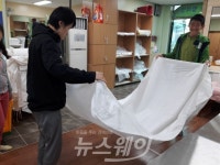 구례군장애인복지관, 순천선혜학교 전공과 학생 세탁직무 현장실습 지도