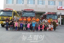 담양소방서, 전원어린이집 소소심 체험교실
