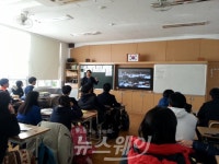 장성교육지원청, 진로 교실 개최