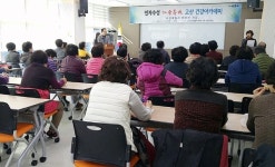 [동정]대구 수성구 고산건강생활지원센터