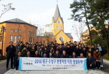 수성구청, 현장투어로 직원들 관광역량 강화