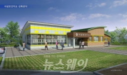 장성군, 서삼보건지소 준공식 개최