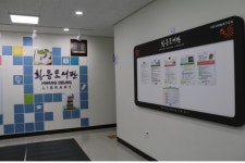 익산 황등에 복지바람이 불다