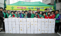 [동정] 대구 수성구 고산2동 주민센터