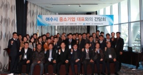 정진홈푸드전남테크노파크점 | 전남테크노파크, 여수 중소기업 대표들과 간담회 개최