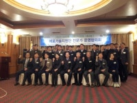 전북테크노파크, 애로기술지원단 전문가 운영협의회 개최