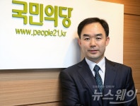 채이배 의원, 최순실 불법재산 환수법 발의