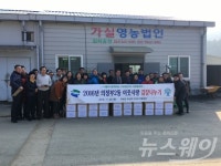 곡성 오산면, 의정부2동과 남다른 우정 과시