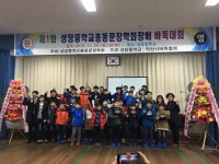 익산 성당중학교, 바둑영재 발굴의 메카 발돋움