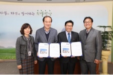 진안군 - (사)나누는사람들, 장애인종합복지관 위수탁 협약식