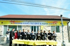 [포토]장성 황룡 내장산마을 “경사났네”