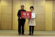 동신대 창업아이템 공모전  (유)나우리 대상 수상