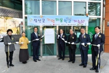 정선군종합사회복지관, 경증치매 기억키움학교 개소