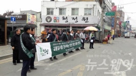 안전하고 행복한 ‘담양 창평’ 만들어요