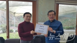 전남대학교 정책대학원 자문위원회, 곡성에서 사랑나눔 실천